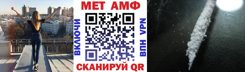 Amphetamine Premium  Адыгейск 