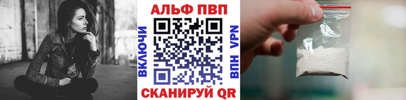 MEGA ТОР  где можно купить   Адыгейск  Alfa_PVP крисы CK 