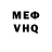 Метадон кристалл Gled O