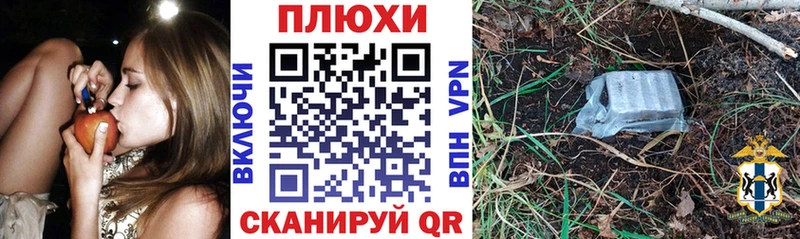 hydra tor  Адыгейск  ГАШ индика сатива 
