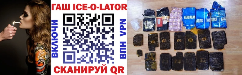 Гашиш VHQ Адыгейск