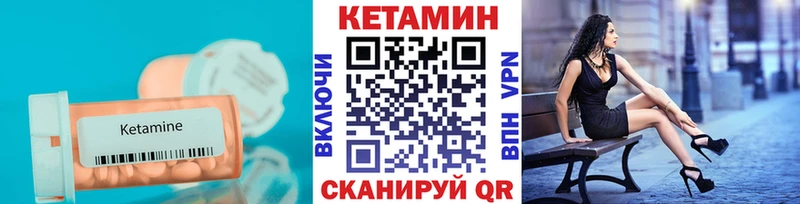 Кетамин ketamine  OMG зеркало  Адыгейск 