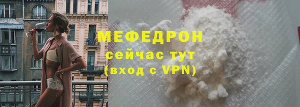 гидра Нефтегорск