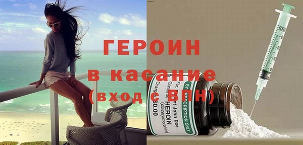 индика Абинск