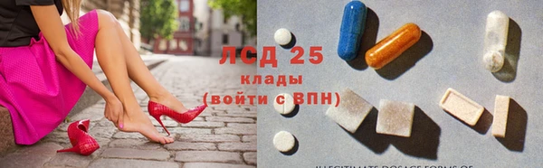 герыч Нефтекумск