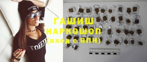 гидра Нефтегорск