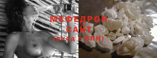 герыч Нефтекумск