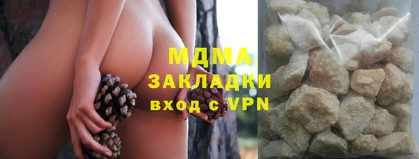 герыч Нефтекумск