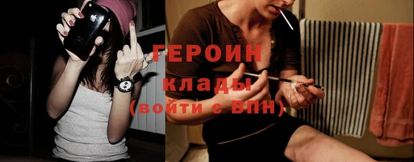 герыч Нефтекумск