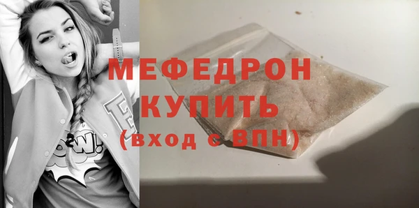 гидра Нефтегорск