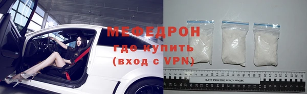 герыч Нефтекумск
