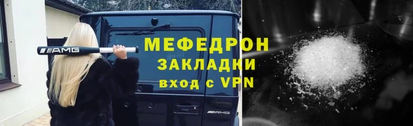 герыч Нефтекумск