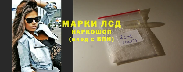 герыч Нефтекумск