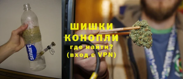 герыч Нефтекумск