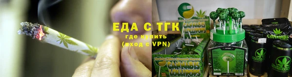 гидра Нефтегорск