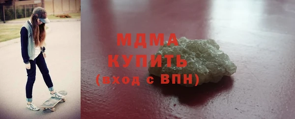 герыч Анжеро-Судженск