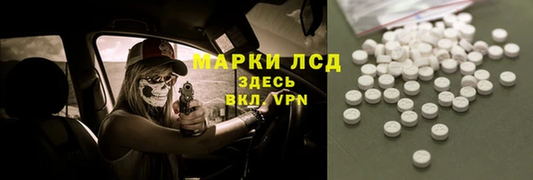 гидра Нефтегорск