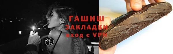 гидра Нефтегорск
