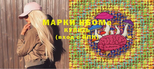 герыч Нефтекумск