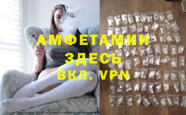 герыч Нефтекумск