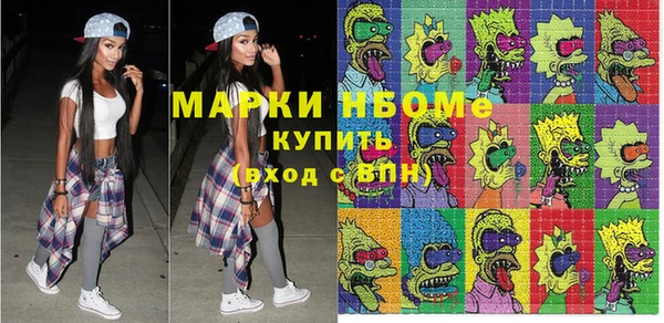 герыч Нефтекумск