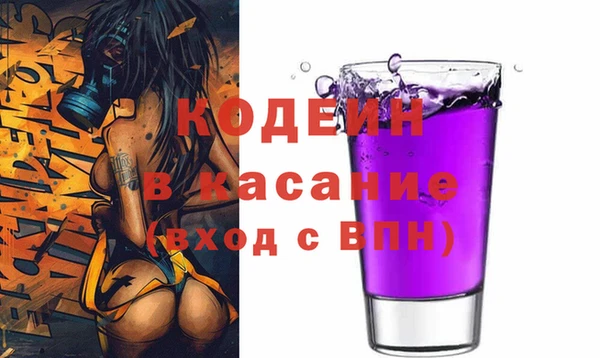 герыч Нефтекумск
