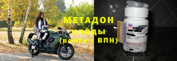 герыч Нефтекумск