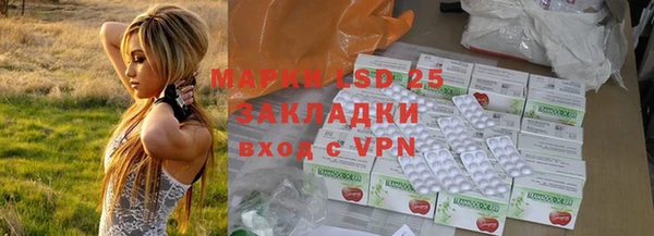 гидра Нефтегорск