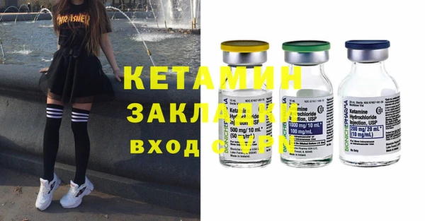 гидра Нефтегорск