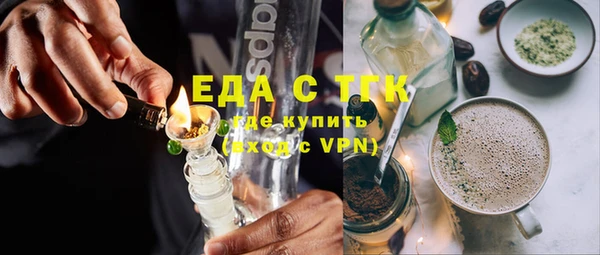 мефедрон мука Тавда