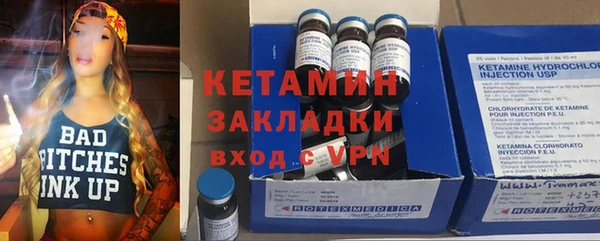 герыч Нефтекумск