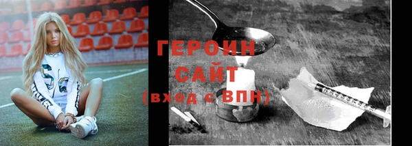 гидра Нефтегорск
