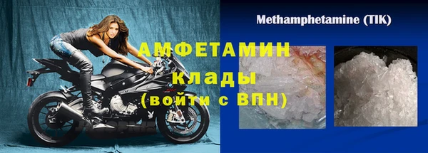 герыч Нефтекумск