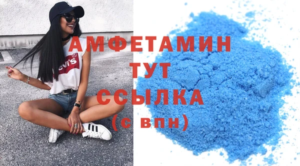 MDMA Зеленокумск