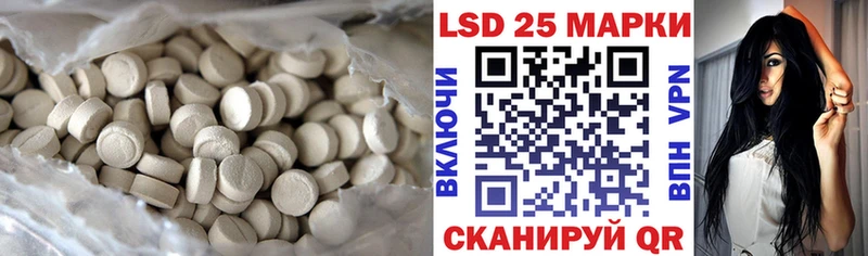 Лсд 25 экстази ecstasy KRAKEN ссылка Адыгейск
