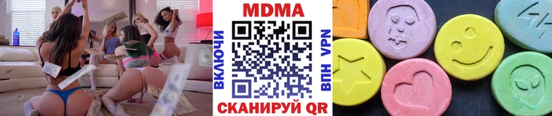МДМА VHQ  Адыгейск 