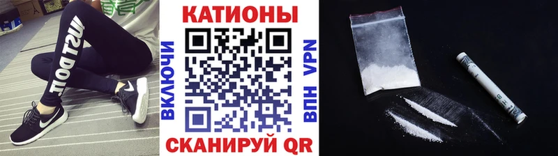 как найти закладки Адыгейск МЯУ-МЯУ 4 MMC
