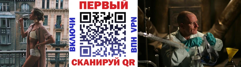 Первитин витя  Адыгейск 