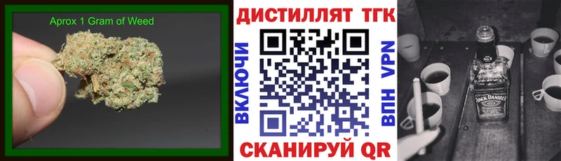 ТГК вейп с тгк  где купить наркотик  Адыгейск 